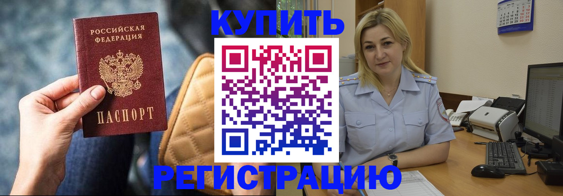 форма 3 в Алтайском крае